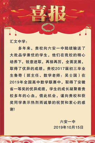 微信图片_20191017082750.jpg