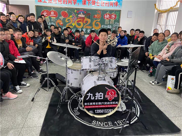 元旦5.jpg