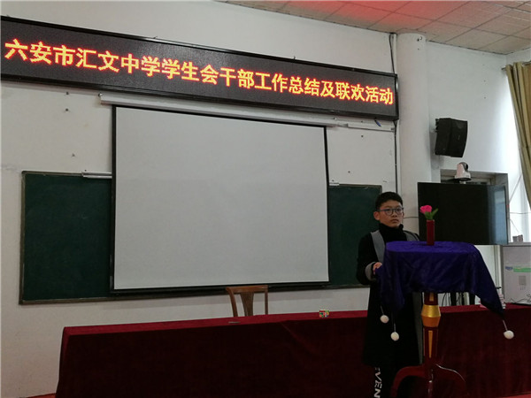学生会联欢.jpg