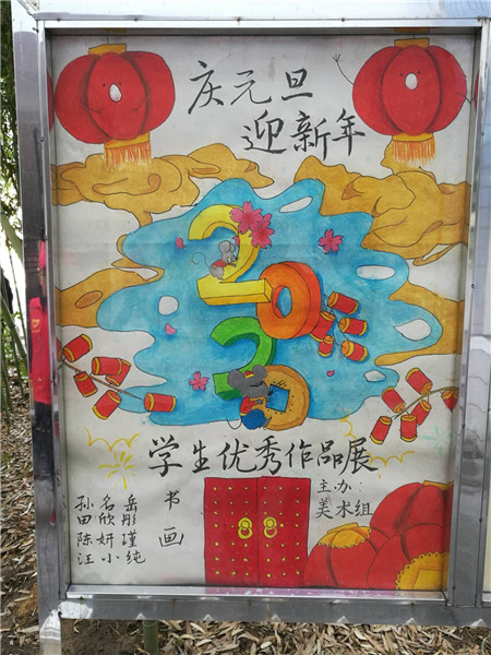 画展5.jpg