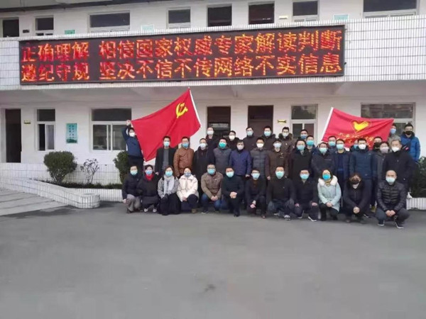 微信图片_20200409145333.jpg
