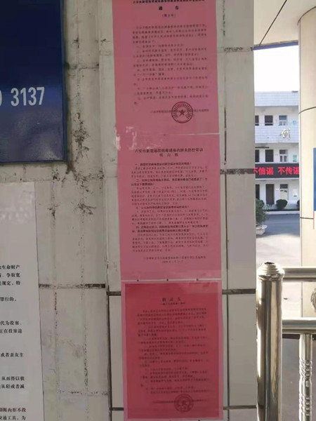 微信图片_20200409155956.jpg