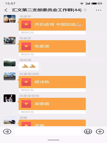 微信图片_20200409160020.jpg