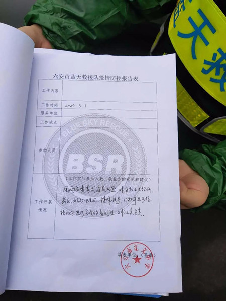 微信图片_20200409162101.jpg
