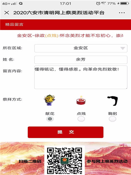 微信图片_20200409163739.jpg