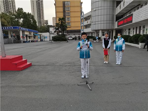 国旗下讲话2.jpg