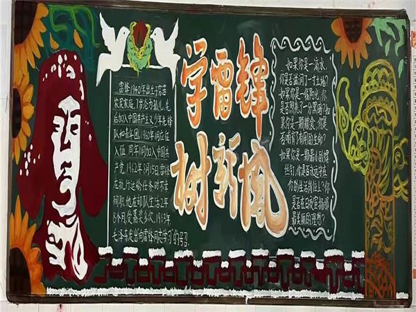 学雷锋 树新风2.jpg