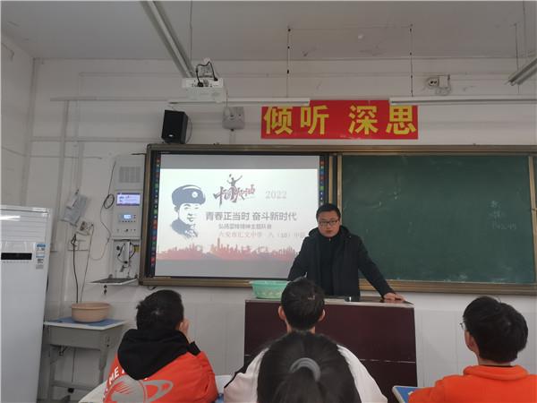 学雷锋主题队会2.jpg