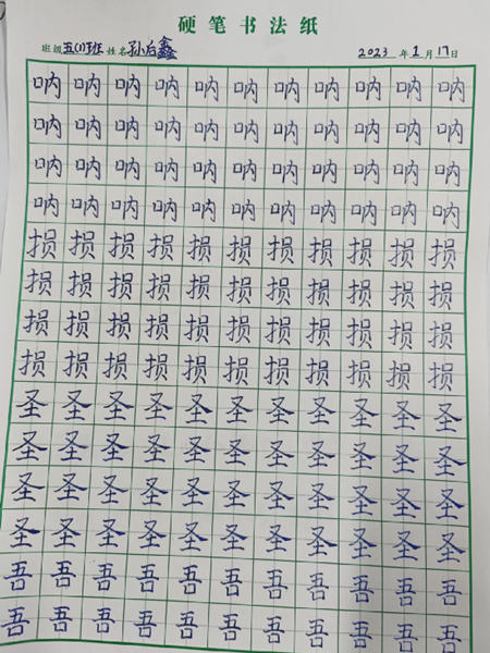 8 8.png