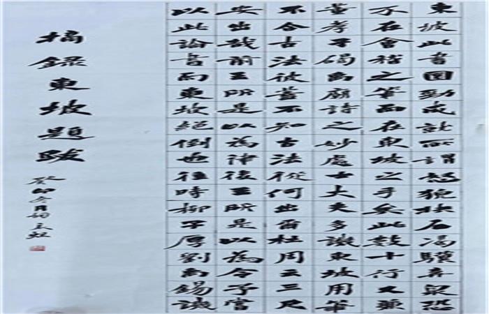 三十 三十.jpg