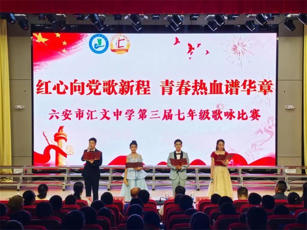 传承红色基因 唱响时代强音