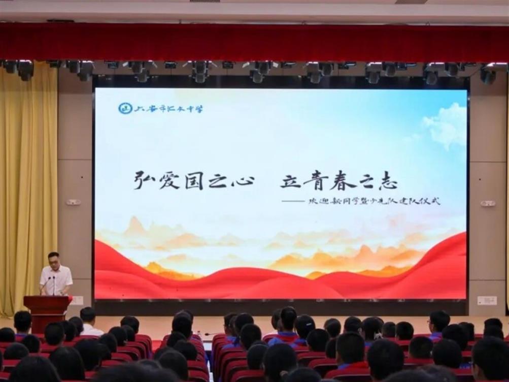 弘爱国之心 立青春之志