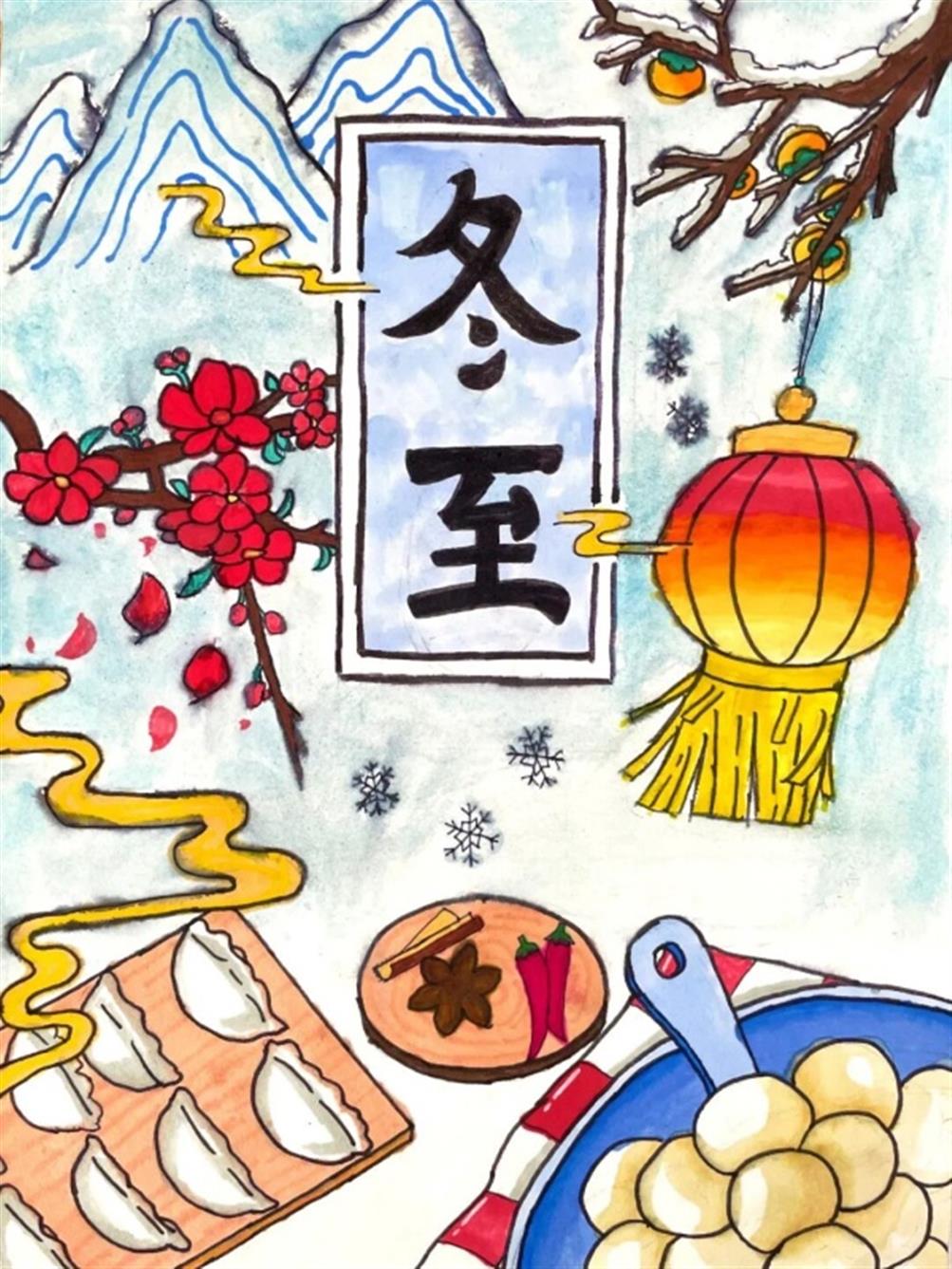 冬暖校园 情满冬至