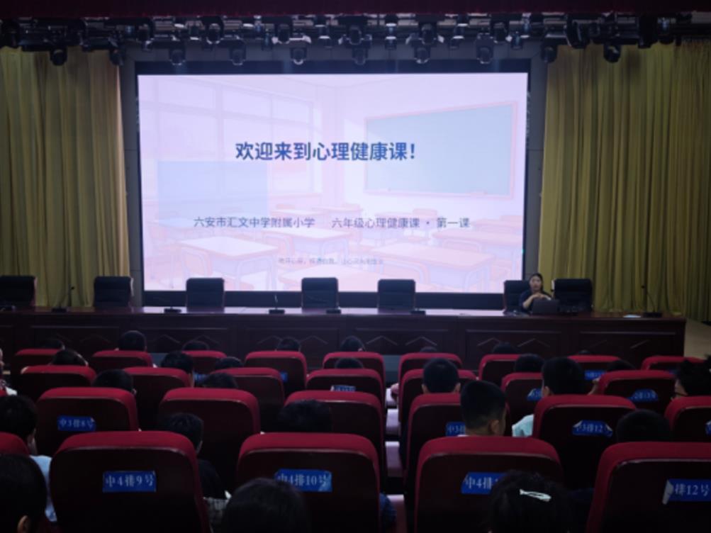 致力心理育人  守护青春微光