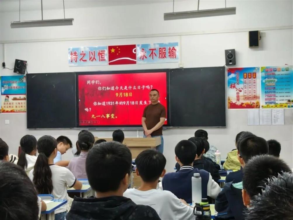 铭记历史勿忘国耻 居安思危守护平安