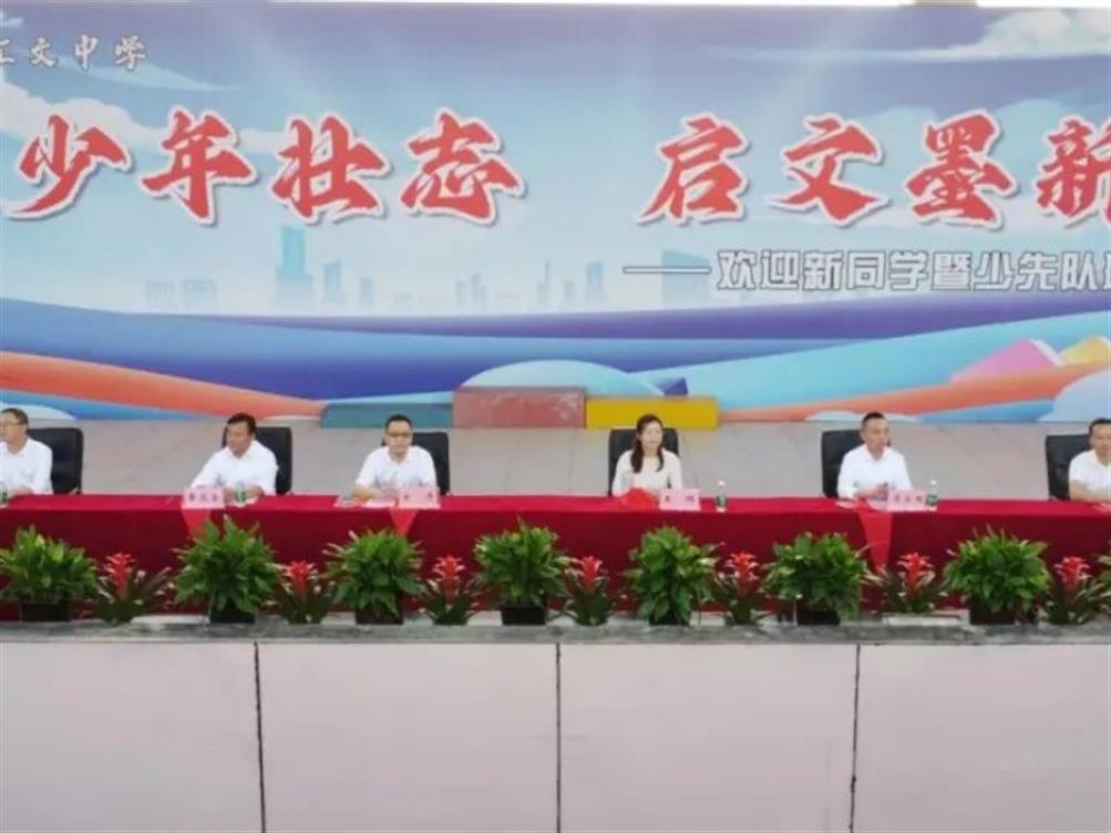 少年当立青云志  青春不负锦绣程